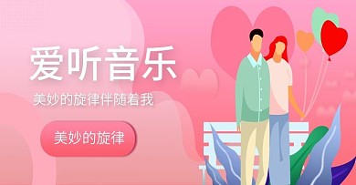 原创banner