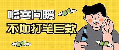 感恩节趣味语录可爱手绘卡通公众号首图