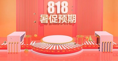 C4D818暑促预期上新时尚banner