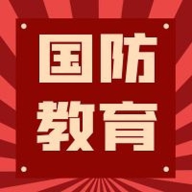 教育培训新媒体公众号次图封面图