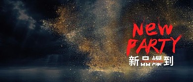 电商淘宝天猫男女装新品公众号封面