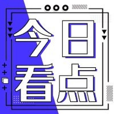 蓝色简约公众号次图