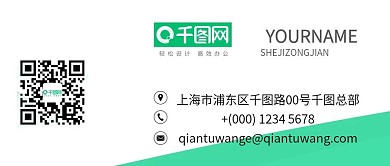 简约企业简介联系方式微信公众号首图