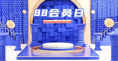 c4d88会员日数码电器电商海报模板