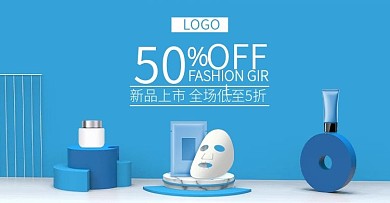 原创蓝色c4d立体电商海报banner