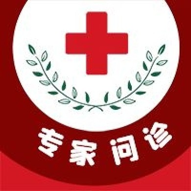 公众号次图红色圆形红十字医疗专家问诊疾病