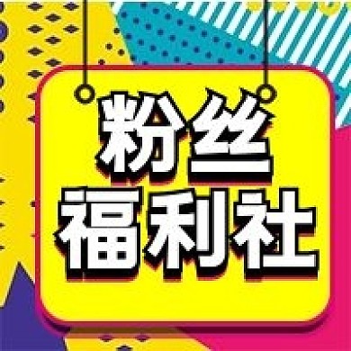 微信公众号配图次图封面