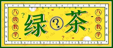 原创娱乐圈爆料八卦简约文字公众号封面