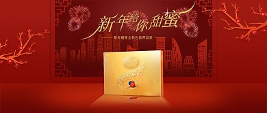 2019剪纸风格年货节公众号封面