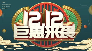 C4D双十二国潮中国风宣传促销海报
