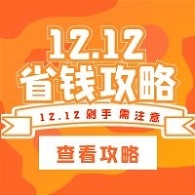 简约商务省钱攻略