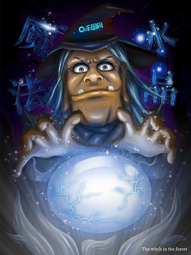 原创手绘女巫魔法水晶球海报