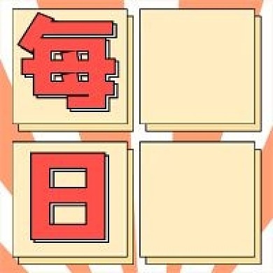 每日科普微信公众号配图次图