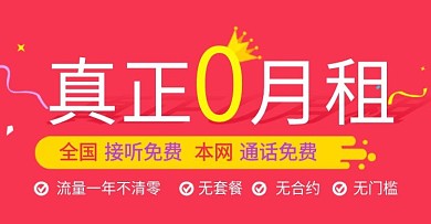 淘宝电商活动banner