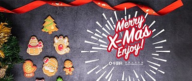 圣诞新媒体公众号封面配图