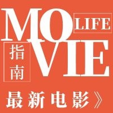 极简电影指南分享