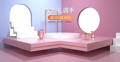 简约蓝粉色海报背景