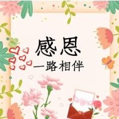 感恩母亲节卡通背景