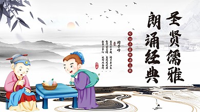 诗歌朗诵比赛展板