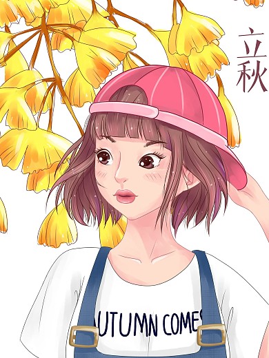 立秋节气卡通女孩手绘插画