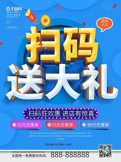 扫一扫