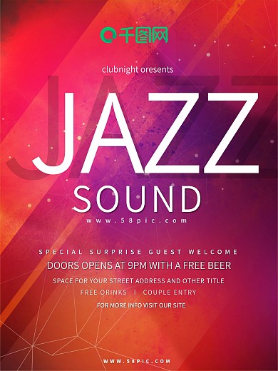 爵士音乐节的海报