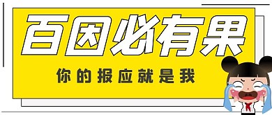 网络卡通搞怪封面