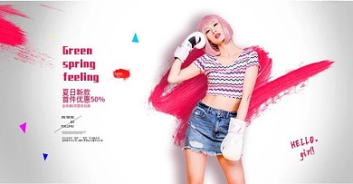 淘宝天猫女装海报banner