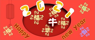 公众号封面154新春喜庆福气主图