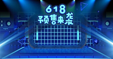 原创C4D分层渲染炫酷机械618预售海报