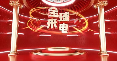 c4d全球来电电商banner海报模板