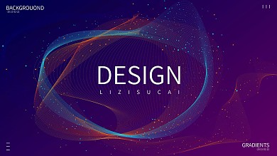 原创紫蓝色科技渐变粒子效果海报模板