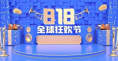 C4D818全球狂欢节海报banner