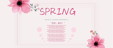 手机绘图粉底春天