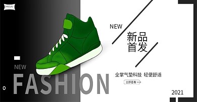 潮流新品透气运动鞋