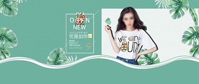 电商淘宝早春新品上新服装公众号封面