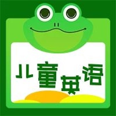 公众号次图卡通动物儿童英语语言教育培训