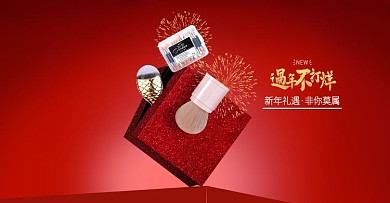 新年海报过年不打烊