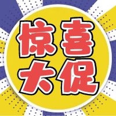 微信公众号配图次图封面