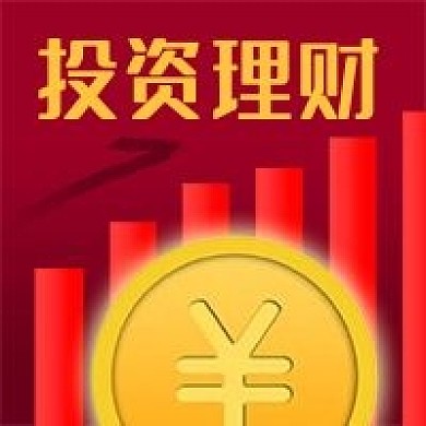 公众号次图红色背景金币柱形图金融投资理财
