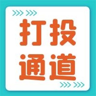 娱乐新媒体自媒体公众号封面图次图