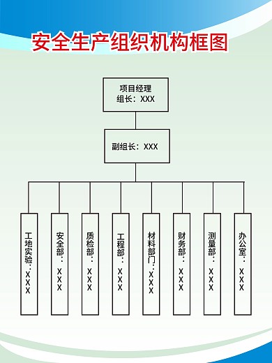 企业展板图片