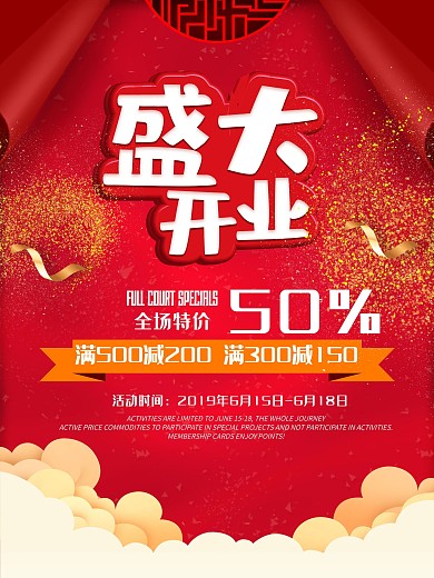 机器人体验馆盛大开业