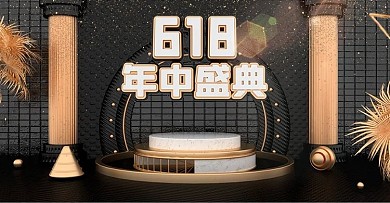 原创C4D分层渲染炫酷618黑金风海报