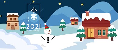 小清新简约风小寒节气宣传海报