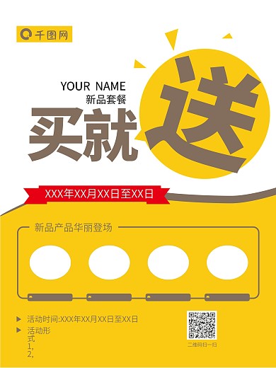 海报