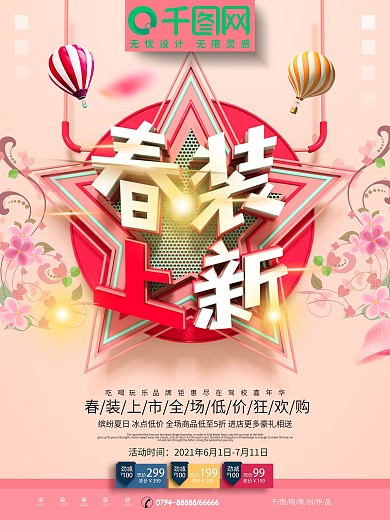 欧式古典花纹花朵底纹图片