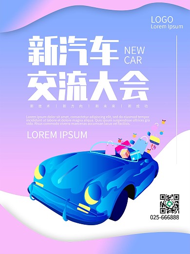 宝马x6汽车
