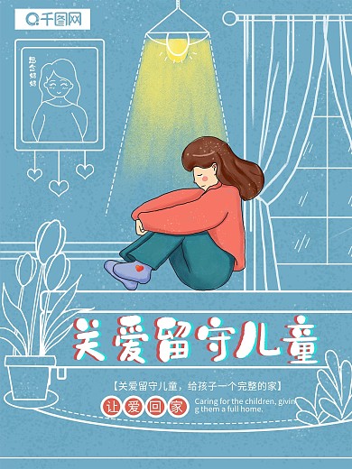 窗帘DM单
