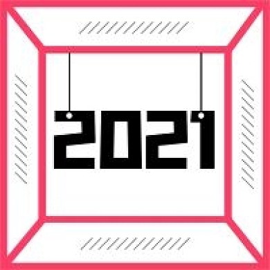 新年新媒体自媒体公众号封面图次图